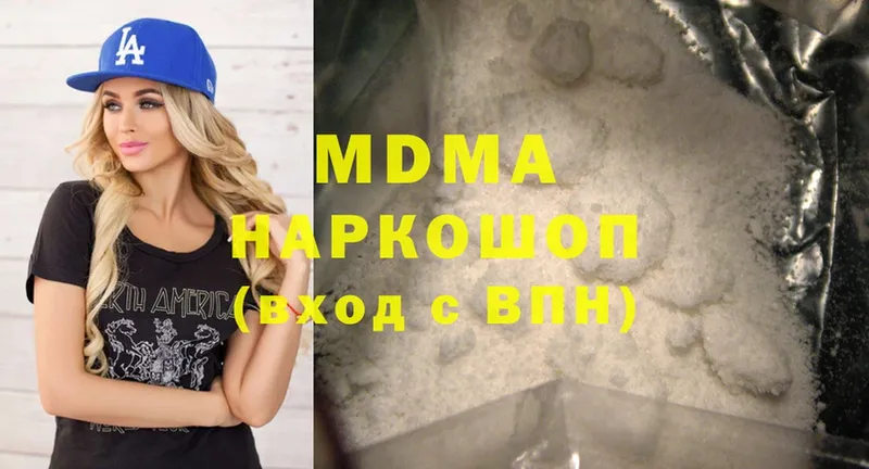 MEGA сайт  купить закладку  Покров  MDMA молли 